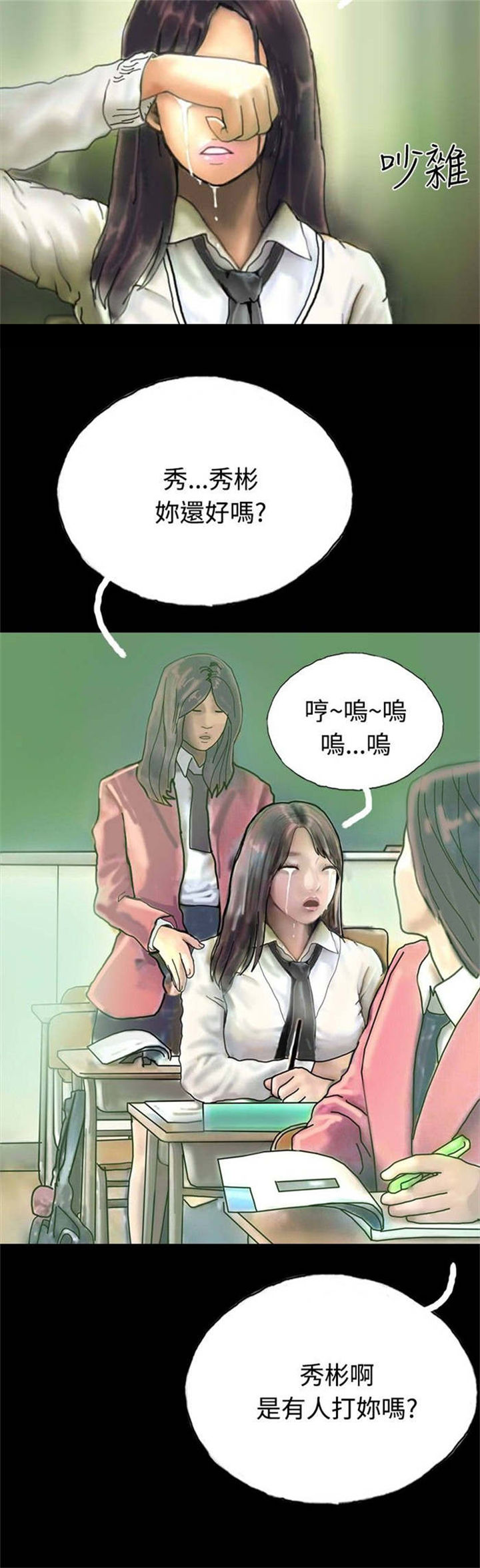 第21章：辞职17