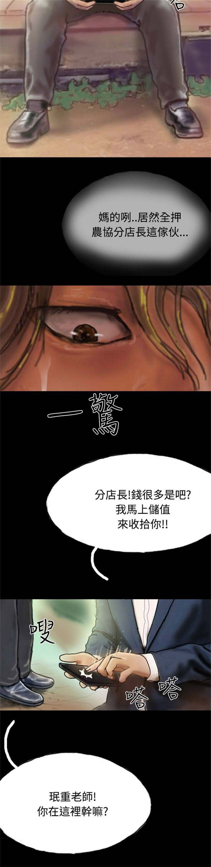 第19章：沉迷20