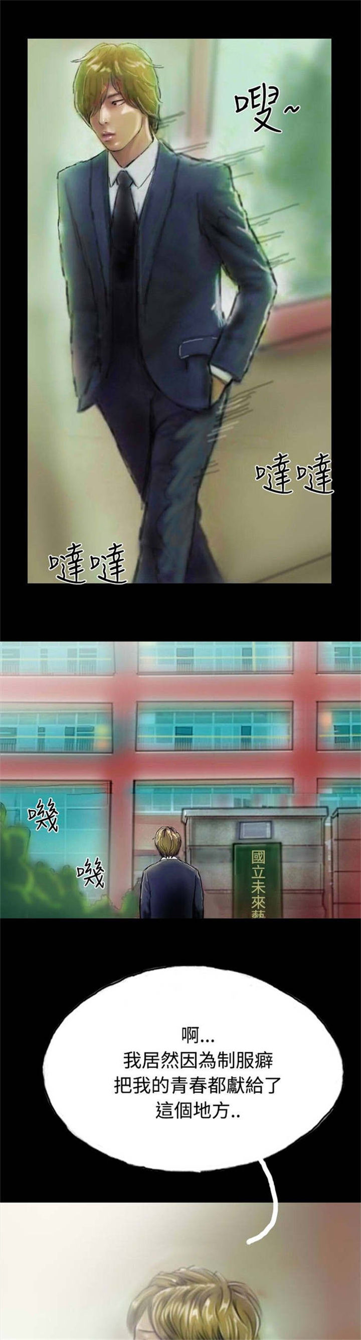 第21章：辞职11