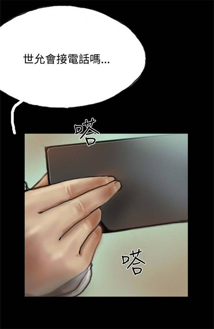 第22章：查封房子18