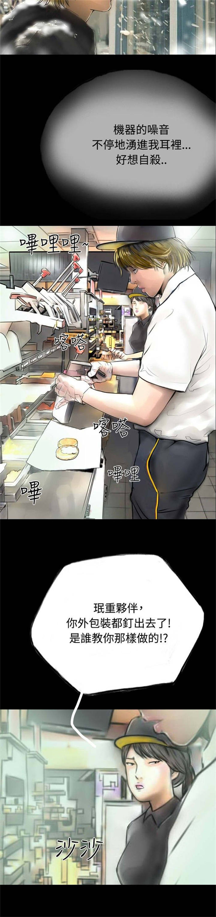 第33章：完7