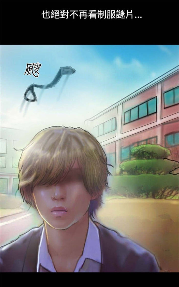 第21章：辞职15
