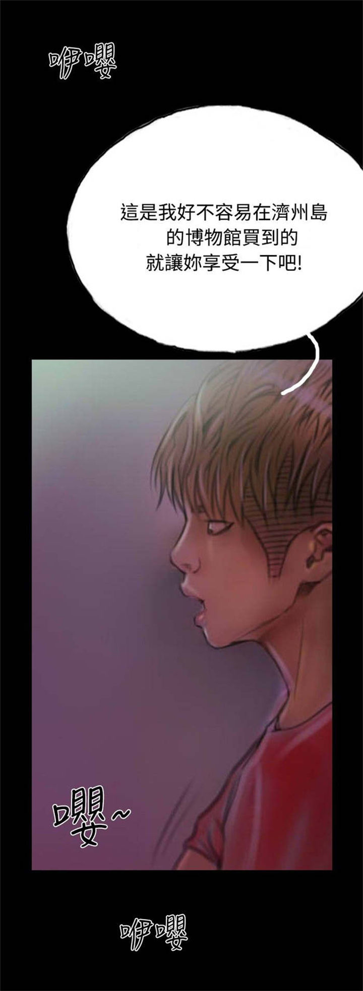 第12章：女鬼现身22