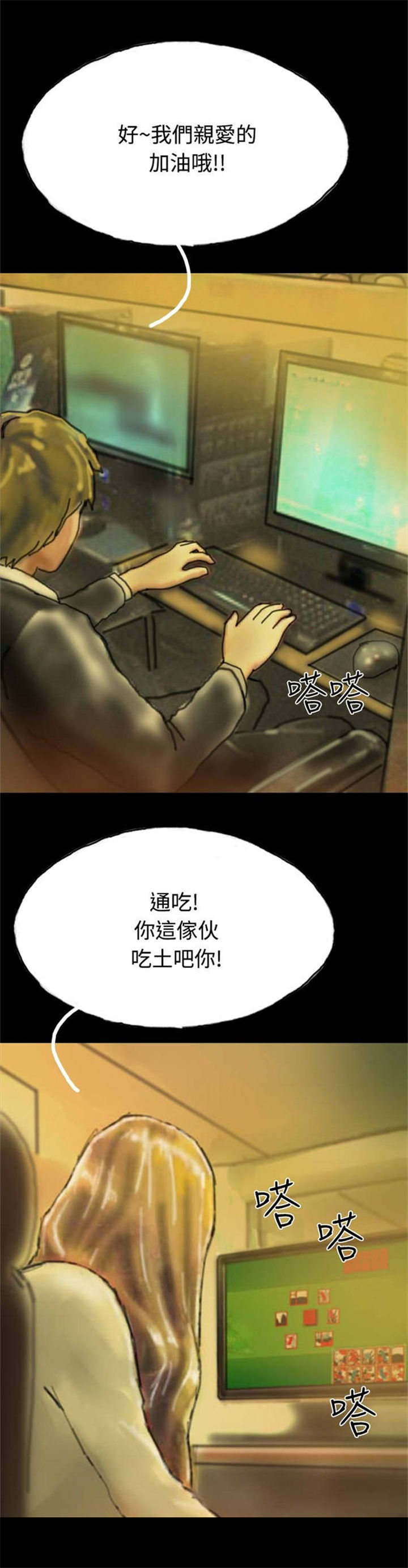 第17章：有口难辩28