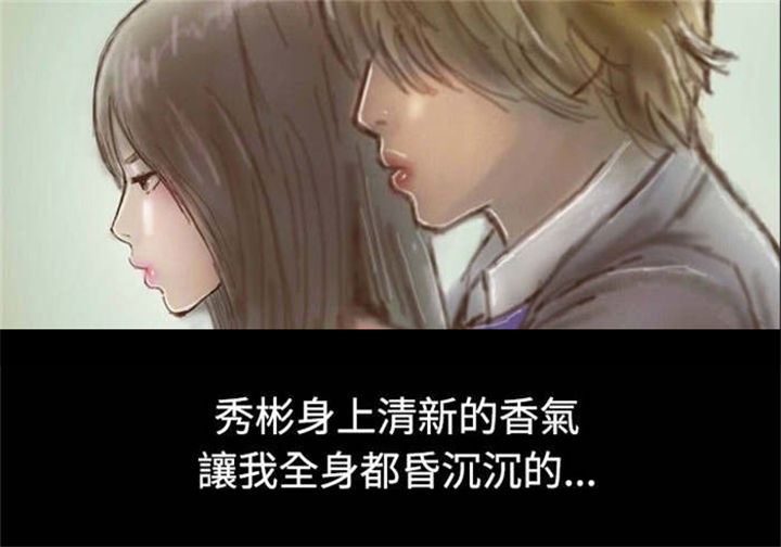 第7章：天台的意外24