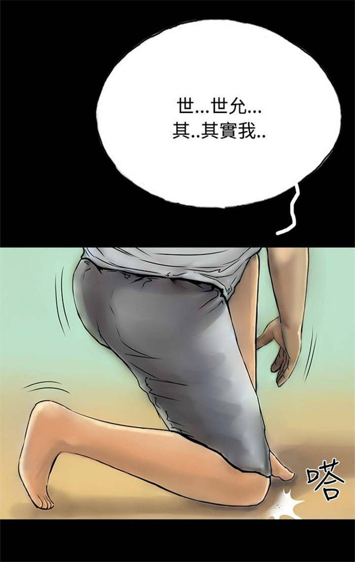 第32章：落魄的人生5