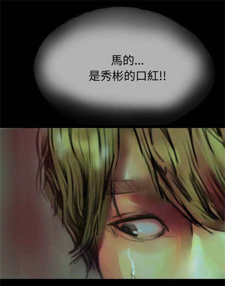 第16章：口红31