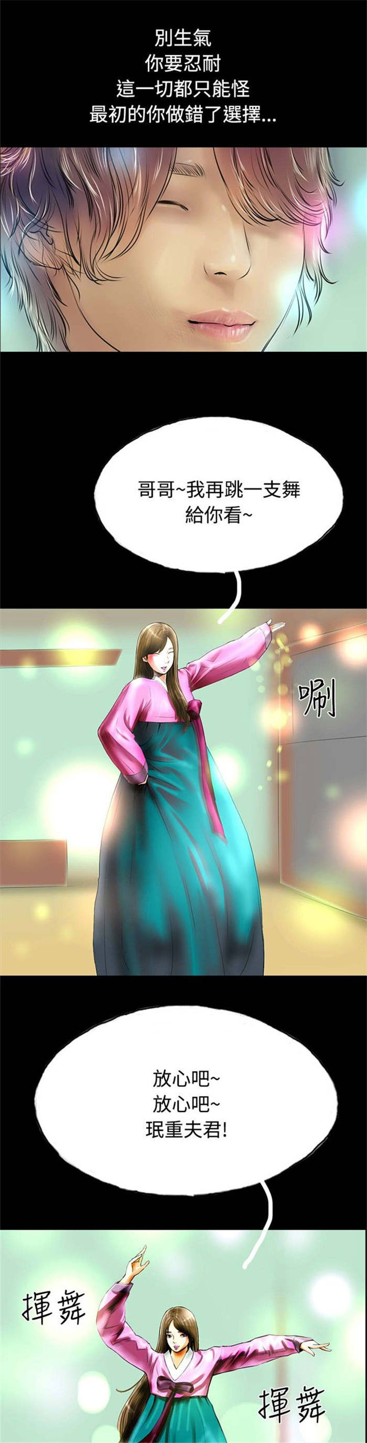第33章：完21