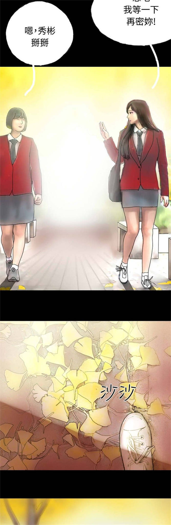 第27章：回忆当年4