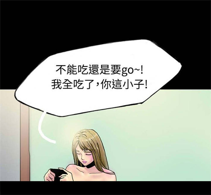 第24章：路遇混混15