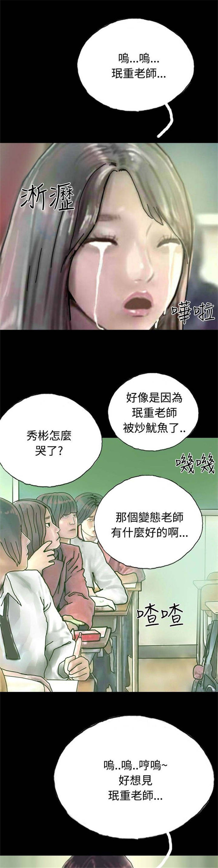 第21章：辞职16