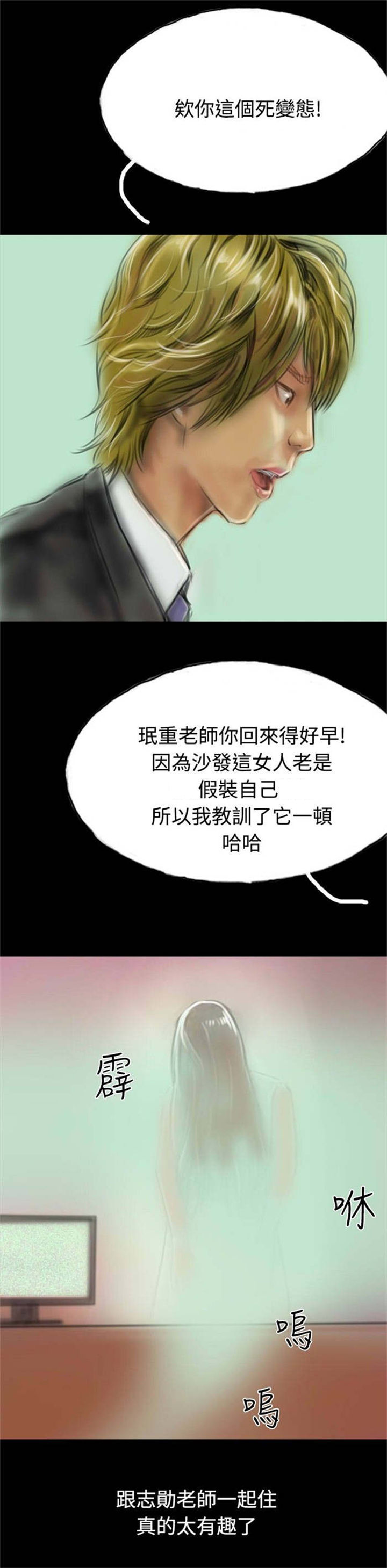 第13章：登门7
