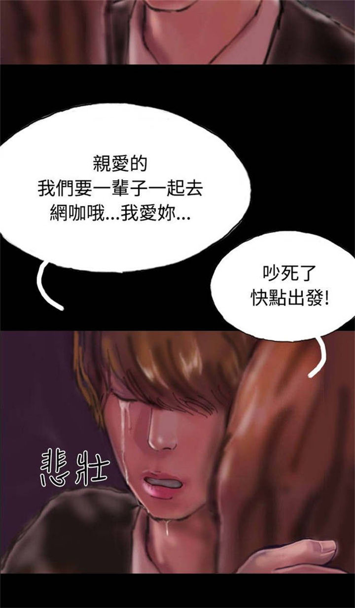第17章：有口难辩24