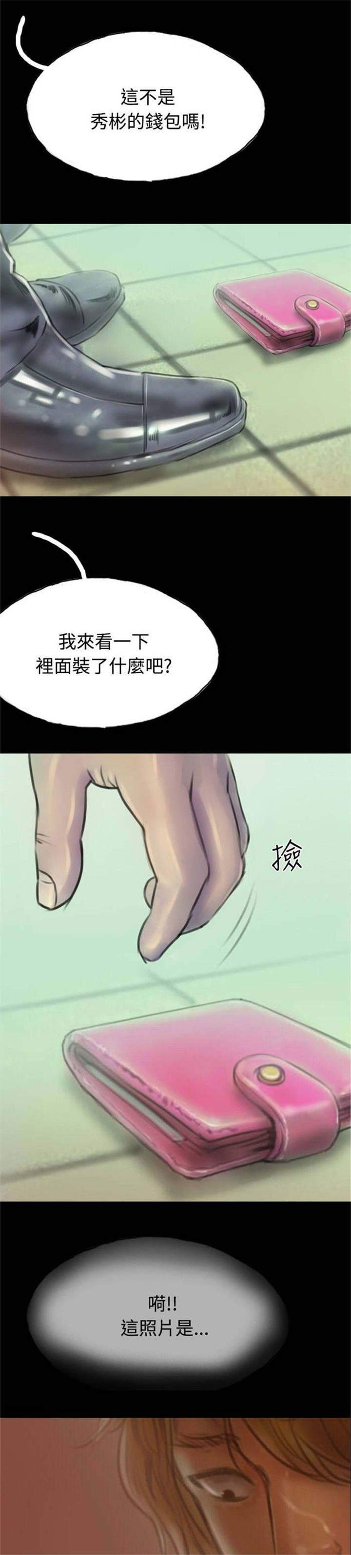 第10章：获大奖5