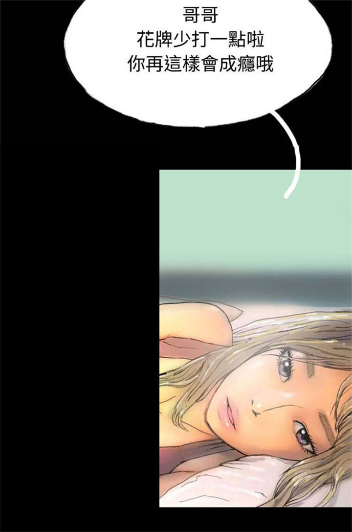 第22章：查封房子15