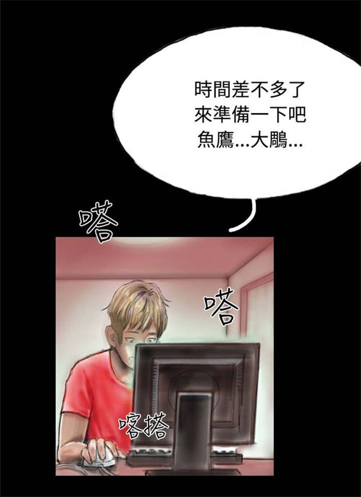 第12章：女鬼现身10
