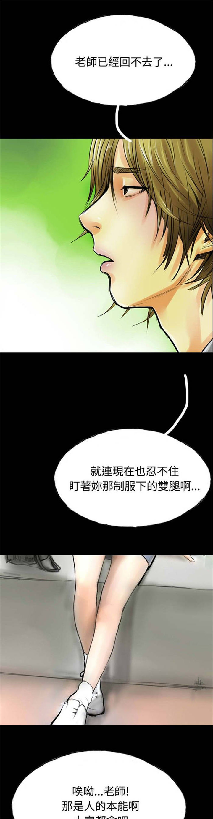 第29章：偶然3