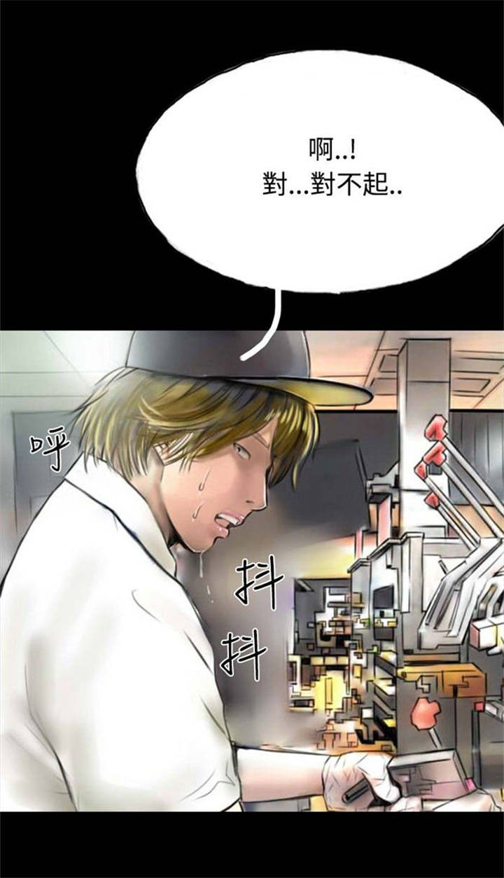 第33章：完8