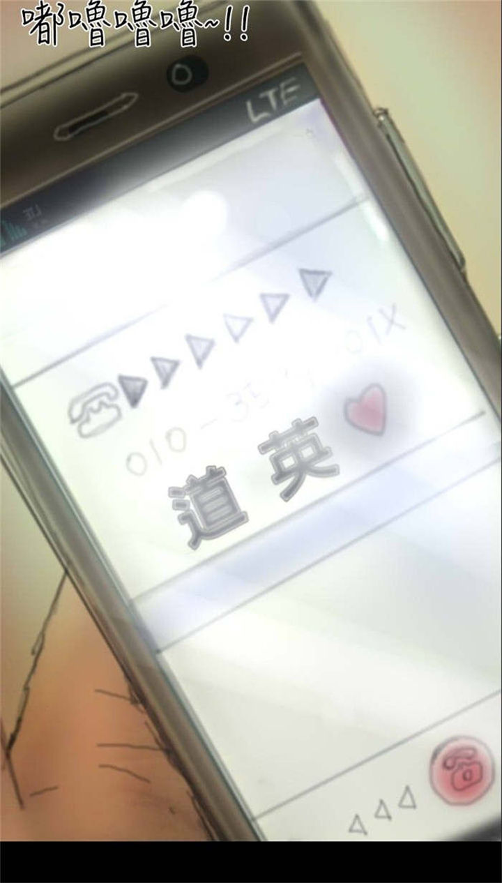 第6章：意外染病15
