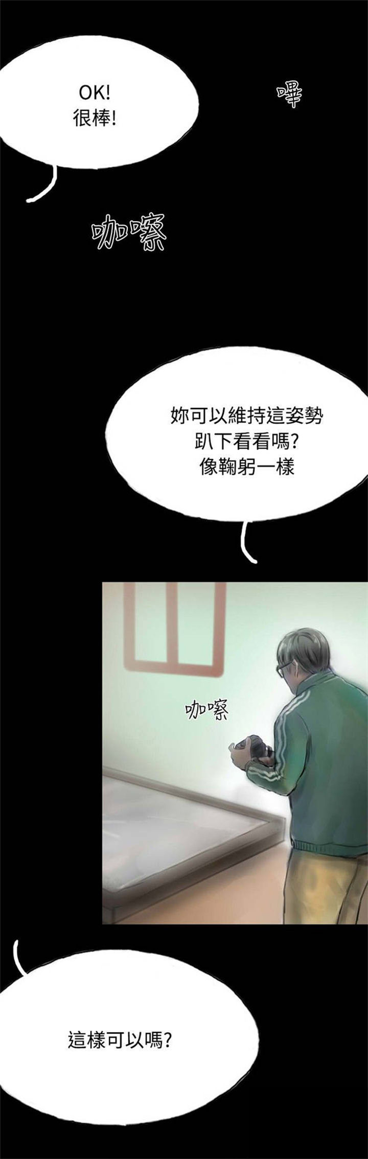 第11章：借住者17