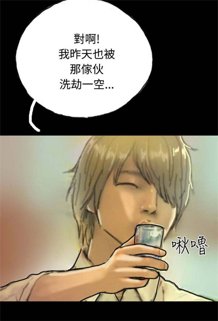 第20章：越陷越深24