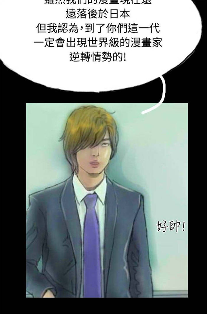 第10章：获大奖10