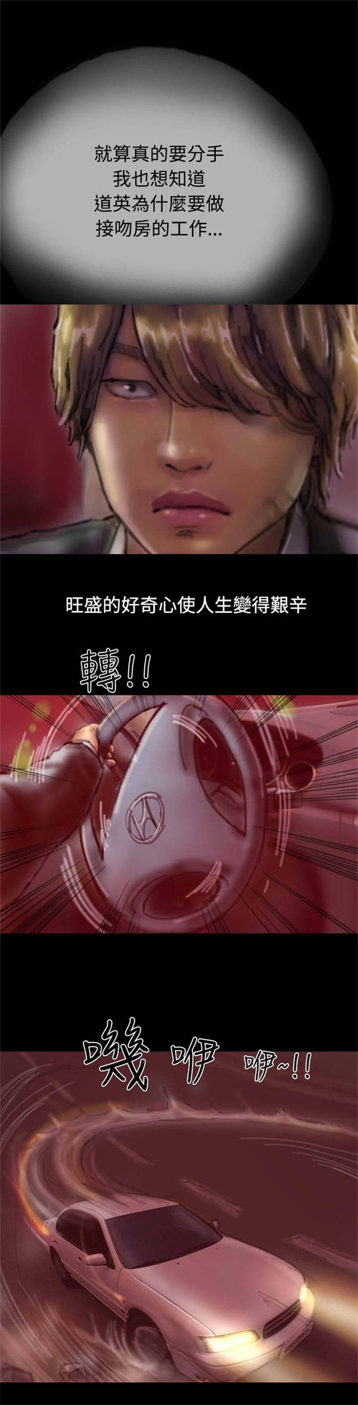第17章：有口难辩19