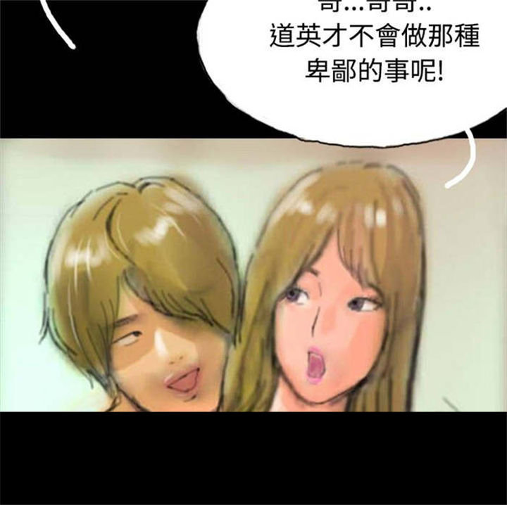 第14章：花牌18
