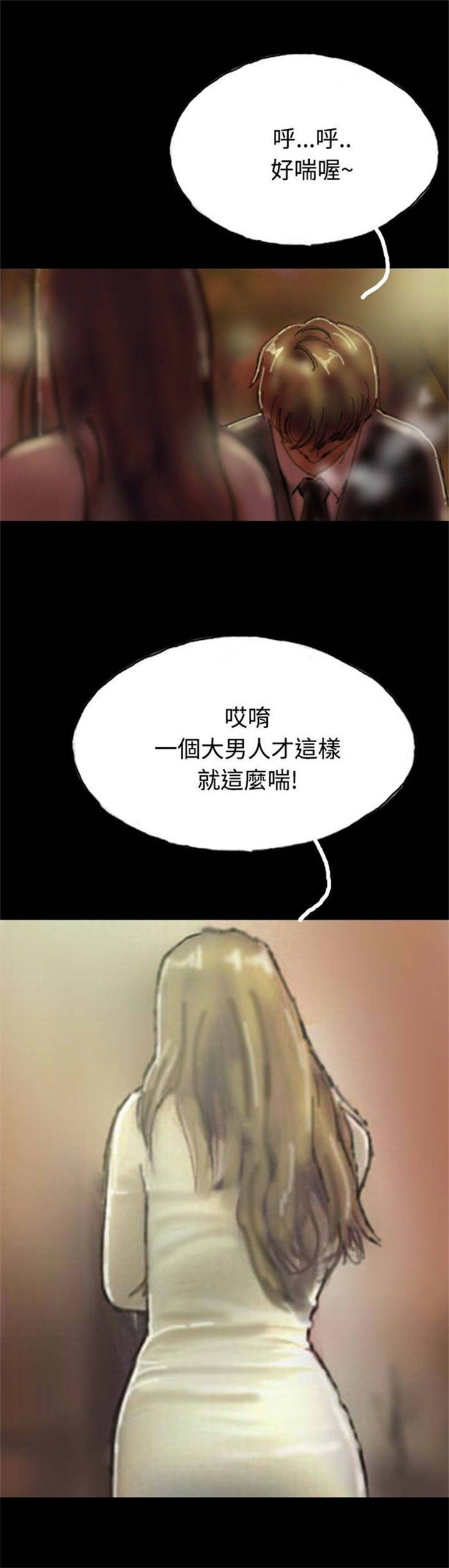 第16章：口红20