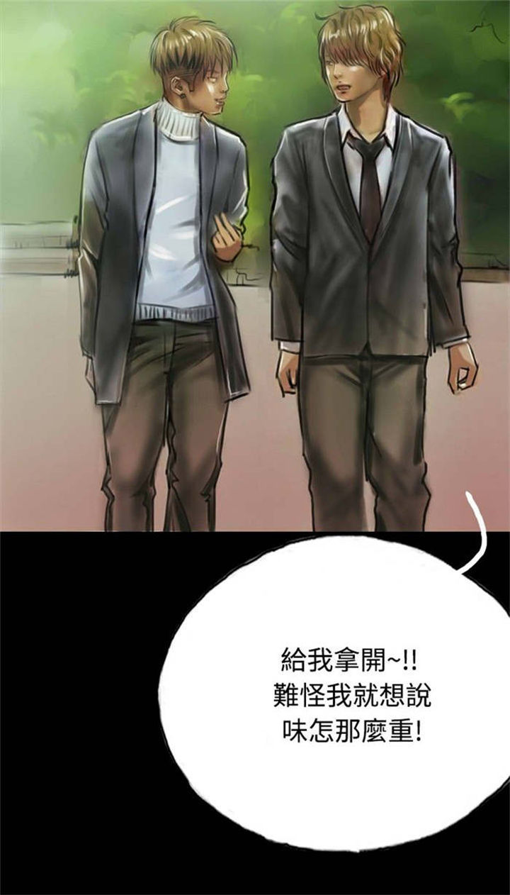 第8章：送她一程7