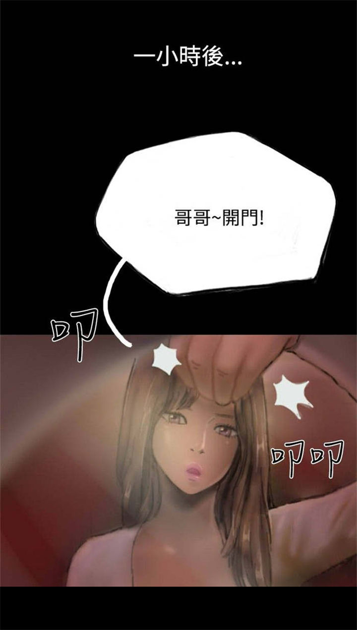 第17章：有口难辩22