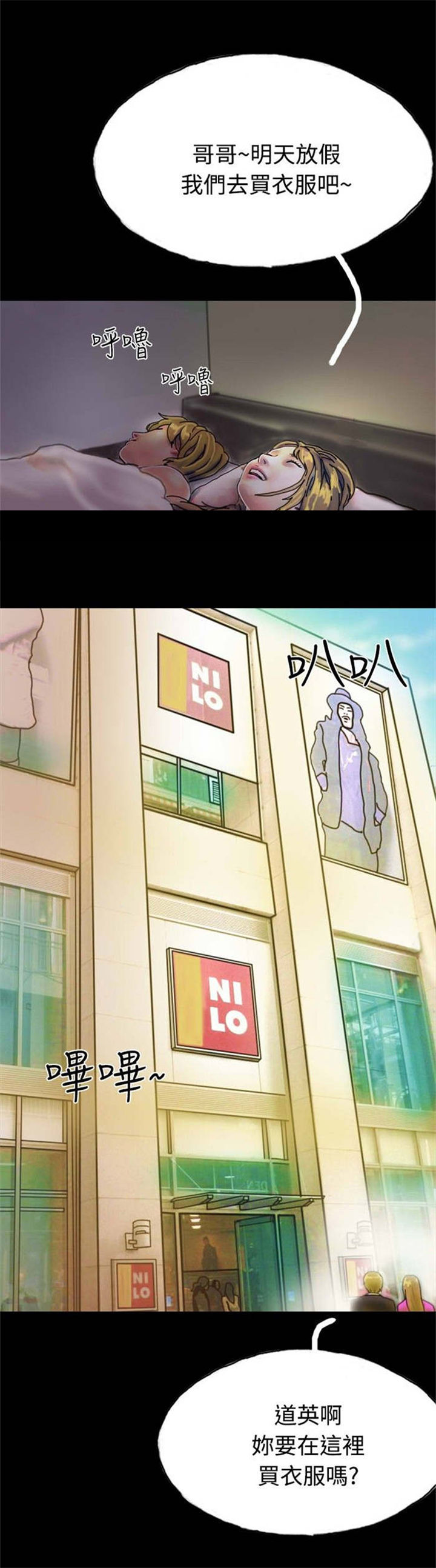 第19章：沉迷14