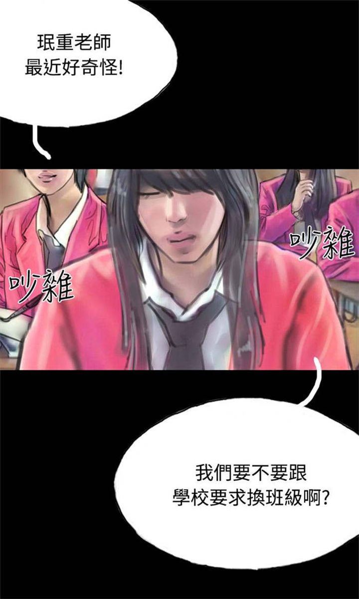 第18章：另一重身份14