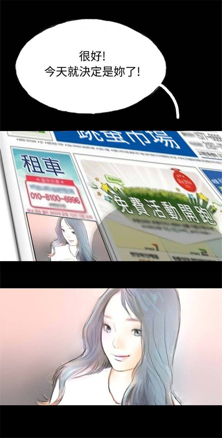 第28章：变心0