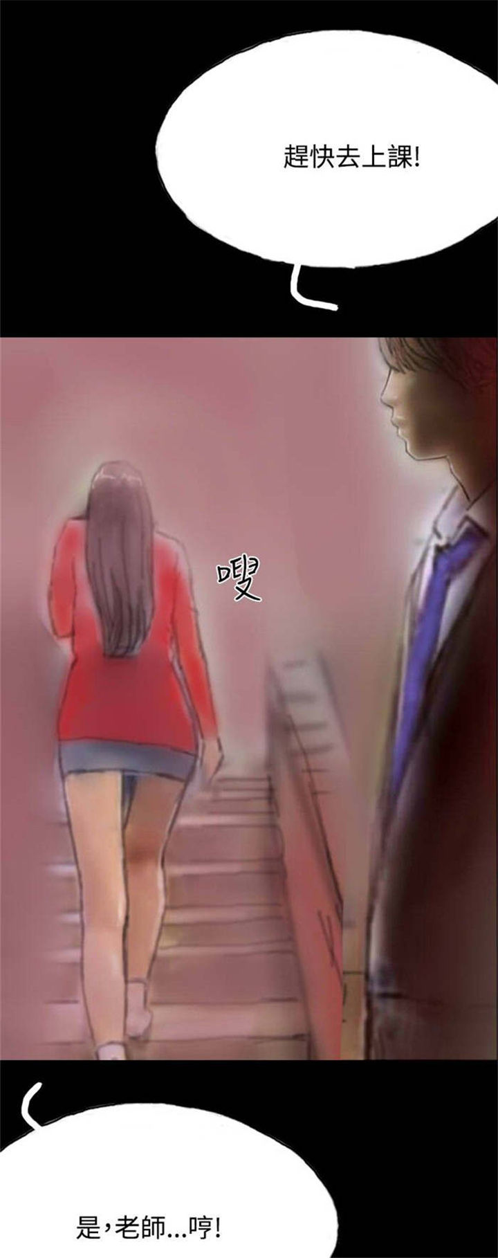 第10章：获大奖3