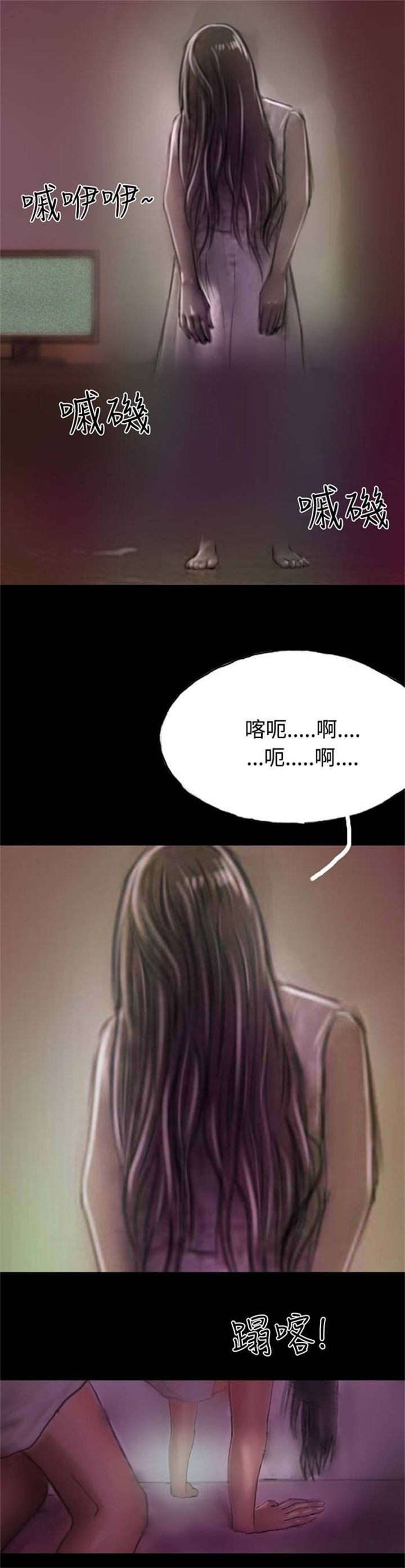 第12章：女鬼现身15