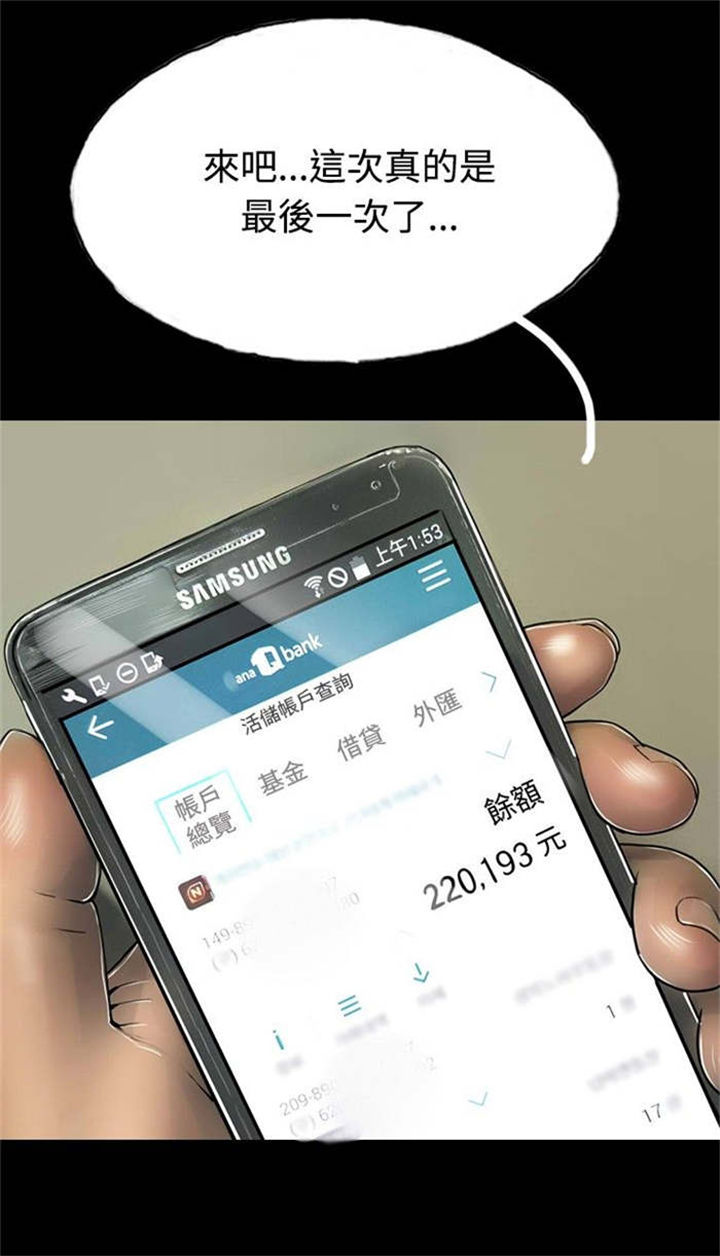 第33章：完11
