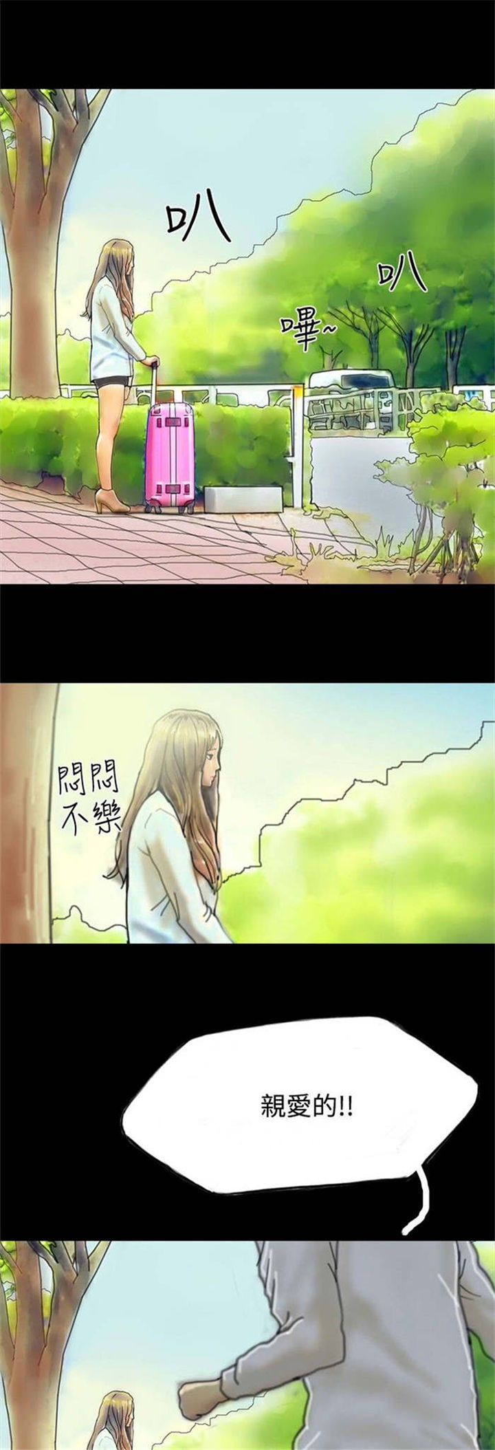 第22章：查封房子21