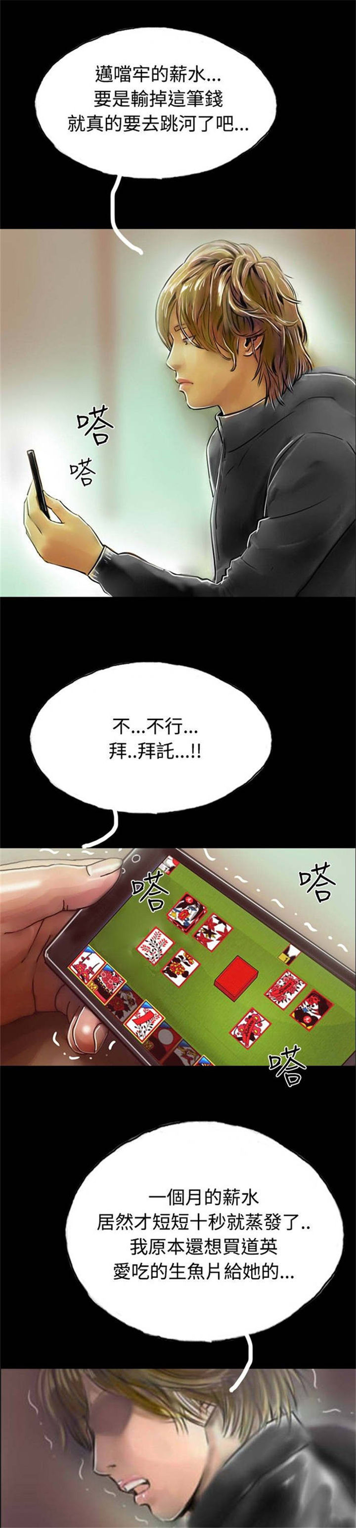 第33章：完12