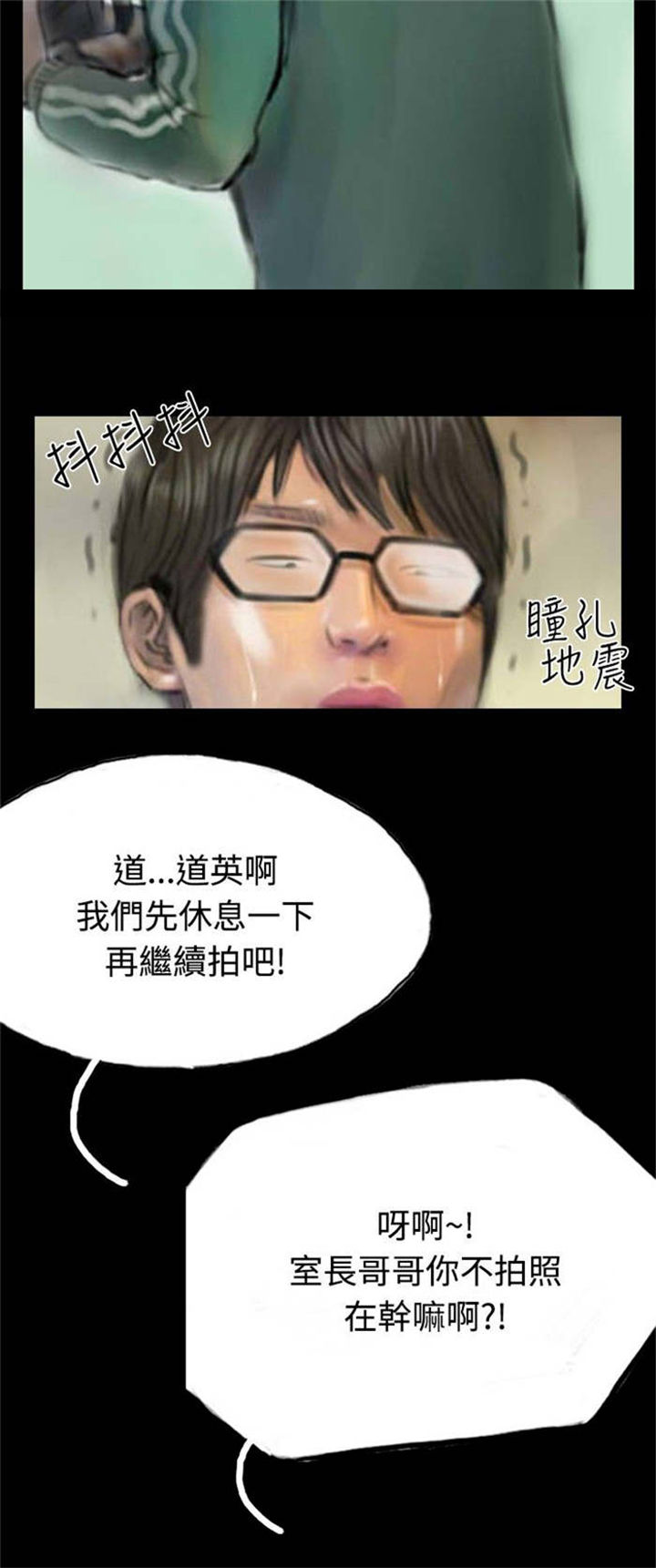 第11章：借住者20