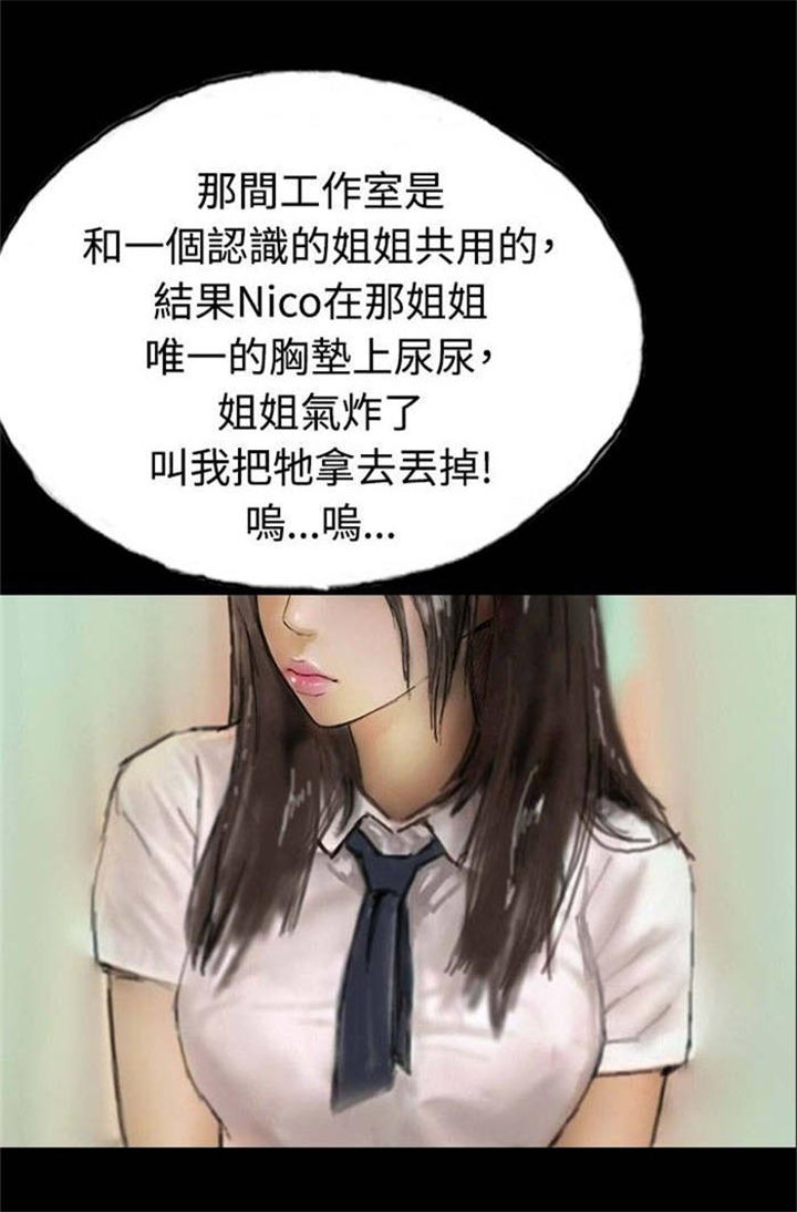 第5章：收养小猫18