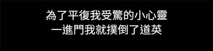 第24章：路遇混混13