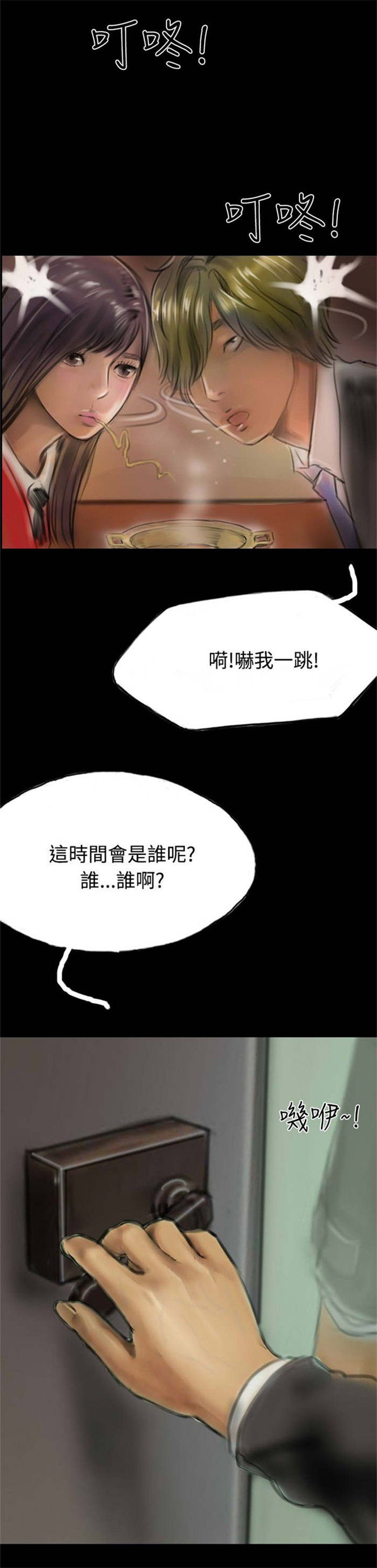 第10章：获大奖36