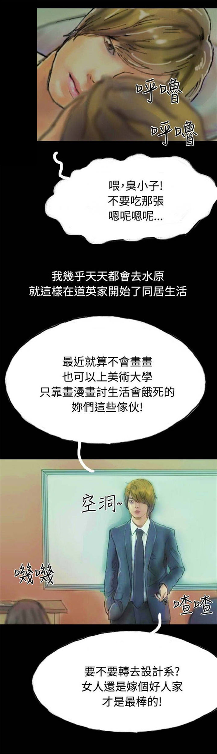 第18章：另一重身份13