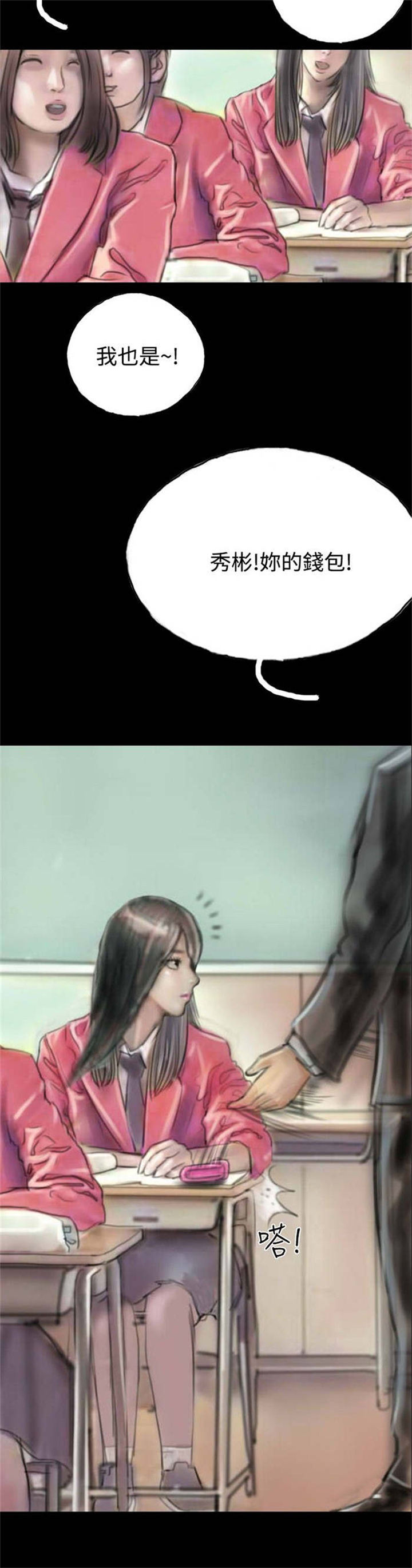 第10章：获大奖12