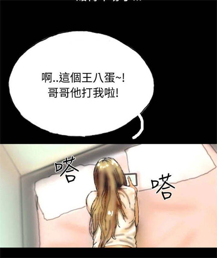 第18章：另一重身份8