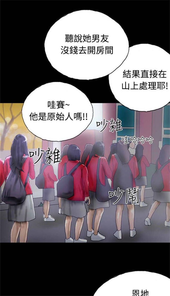 第27章：回忆当年3