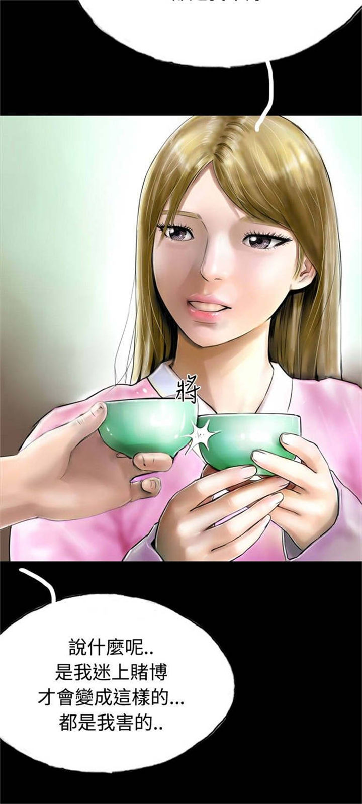 第33章：完17