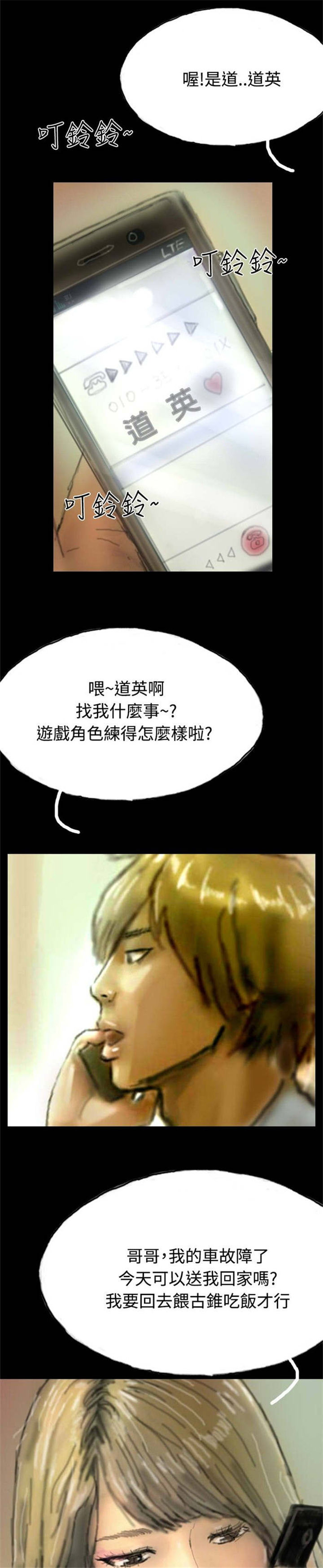 第13章：登门13