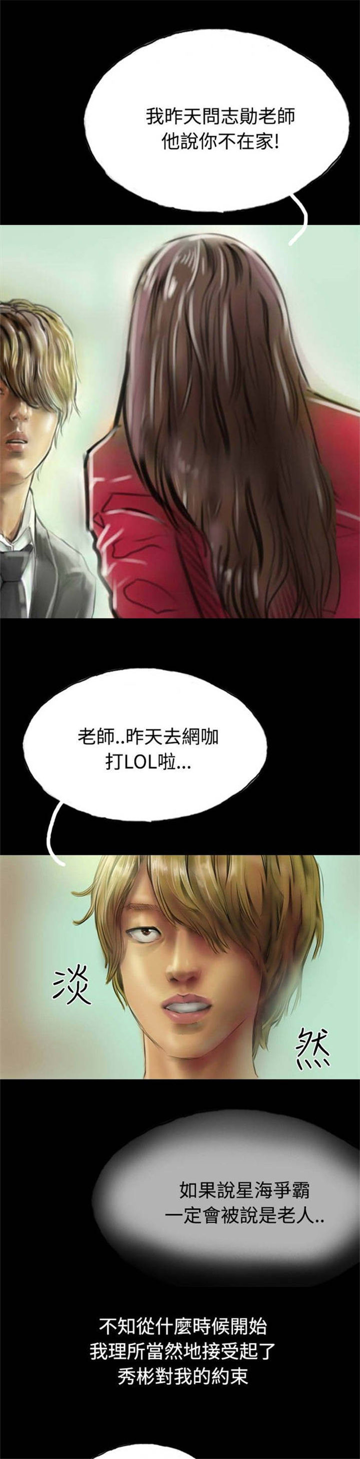 第16章：口红1